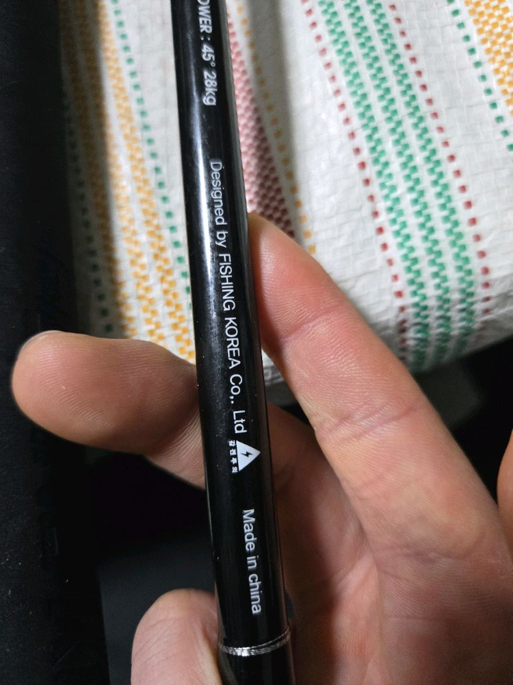 시호크 어택지깅 방어부시리 빅게임 낚시대 이미지