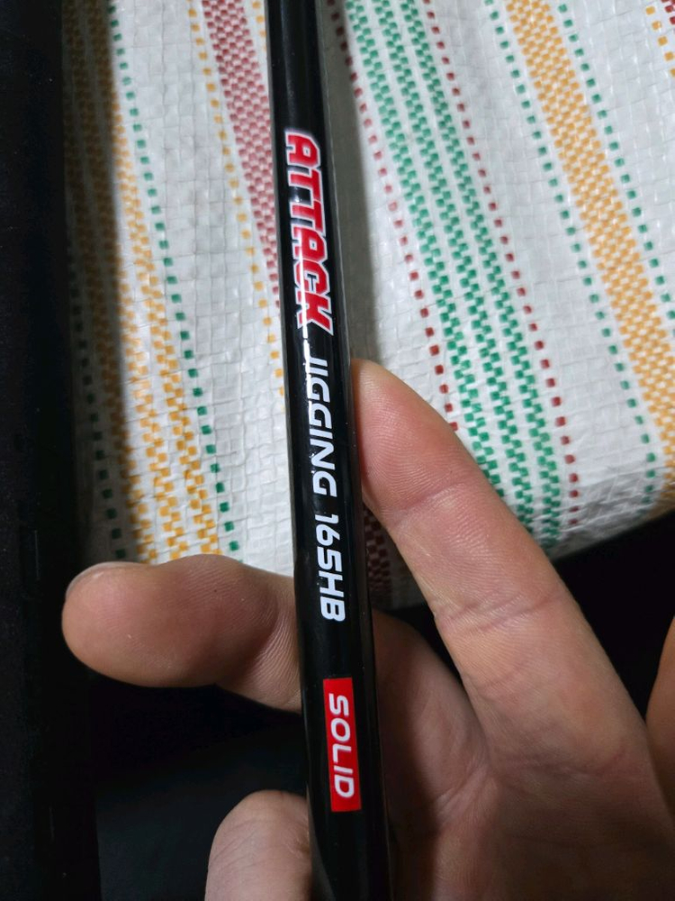 시호크 어택지깅 방어부시리 빅게임 낚시대 이미지