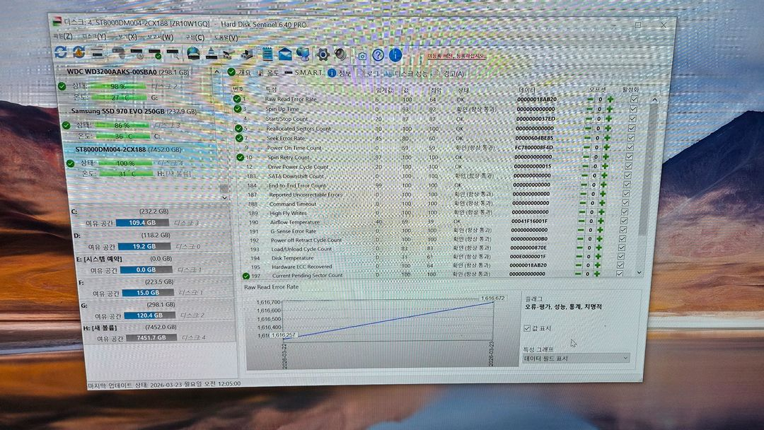 씨게이트 Backup Plus Hub 8TB 외장하드 이미지