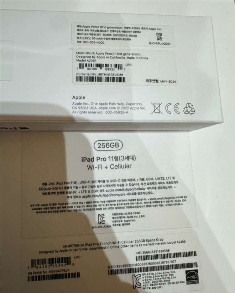 아이패드 프로 11 3세대 256GB 셀룰러 + 애플펜슬2세대 이미지
