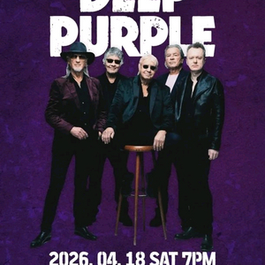 딥 퍼플 내한공연-무대근처 정가
