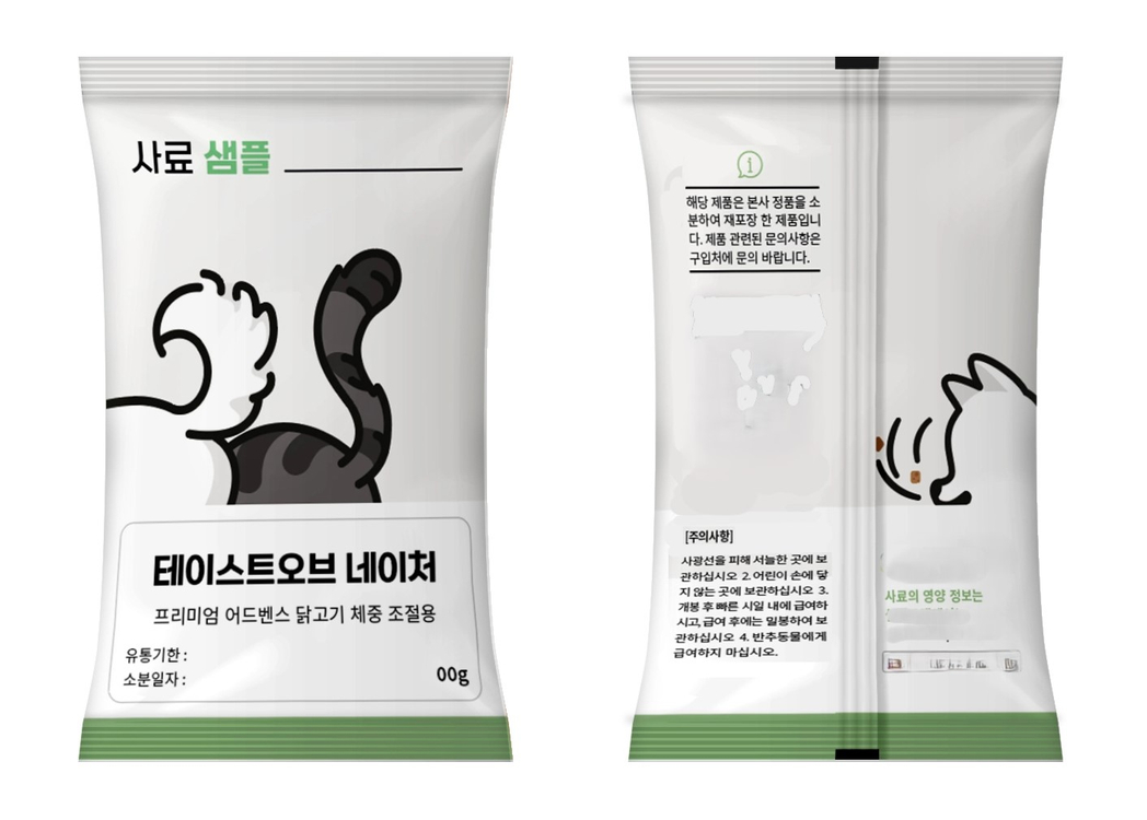 타오프리 소형 자동 스틱 포장기 (배면 포장, 중량 측정) 분말 포장 사료 포장--2