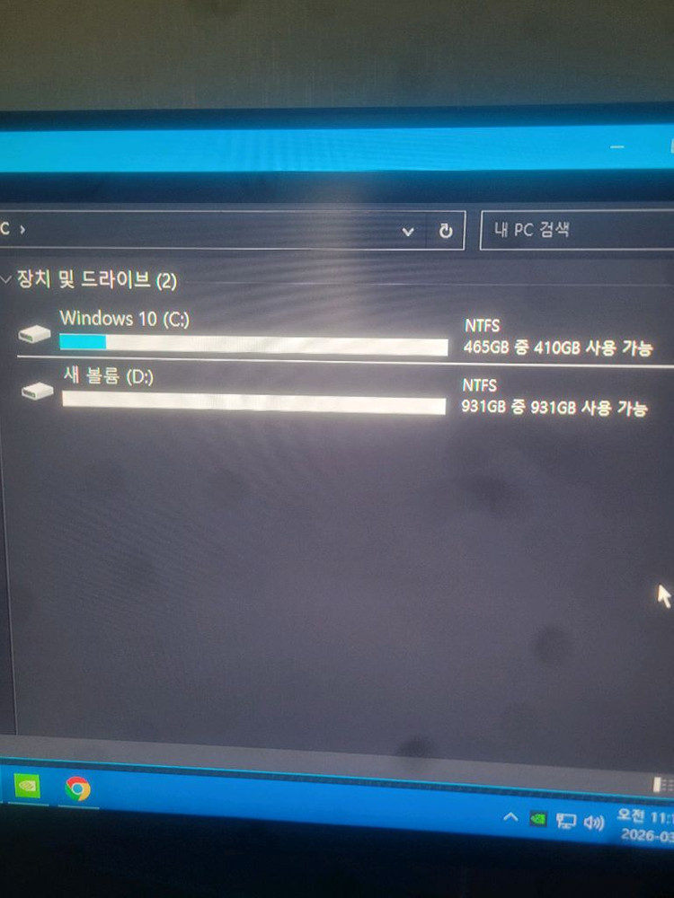 라이젠7 3700x 2070super 이미지