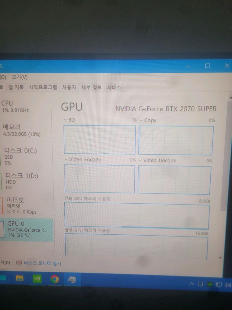 라이젠7 3700x 2070super 이미지