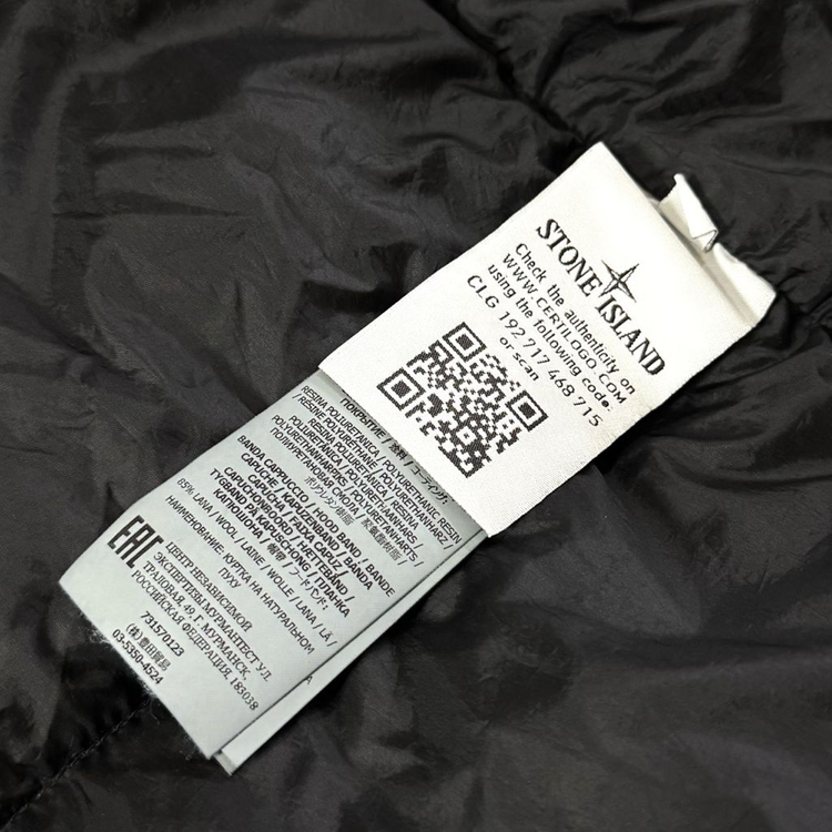 [L/당일출고]스톤아일랜드 크링클랩스 롱패딩 이미지