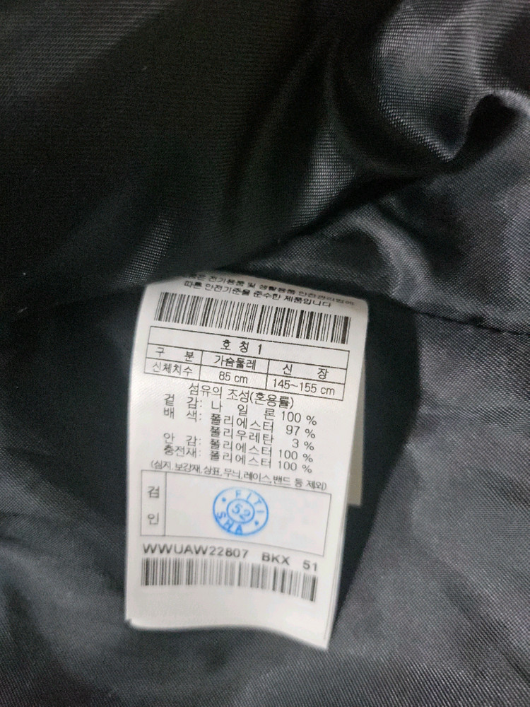 WAAC 왁 골프웨어 퀼팅 숏 패딩 1 이미지