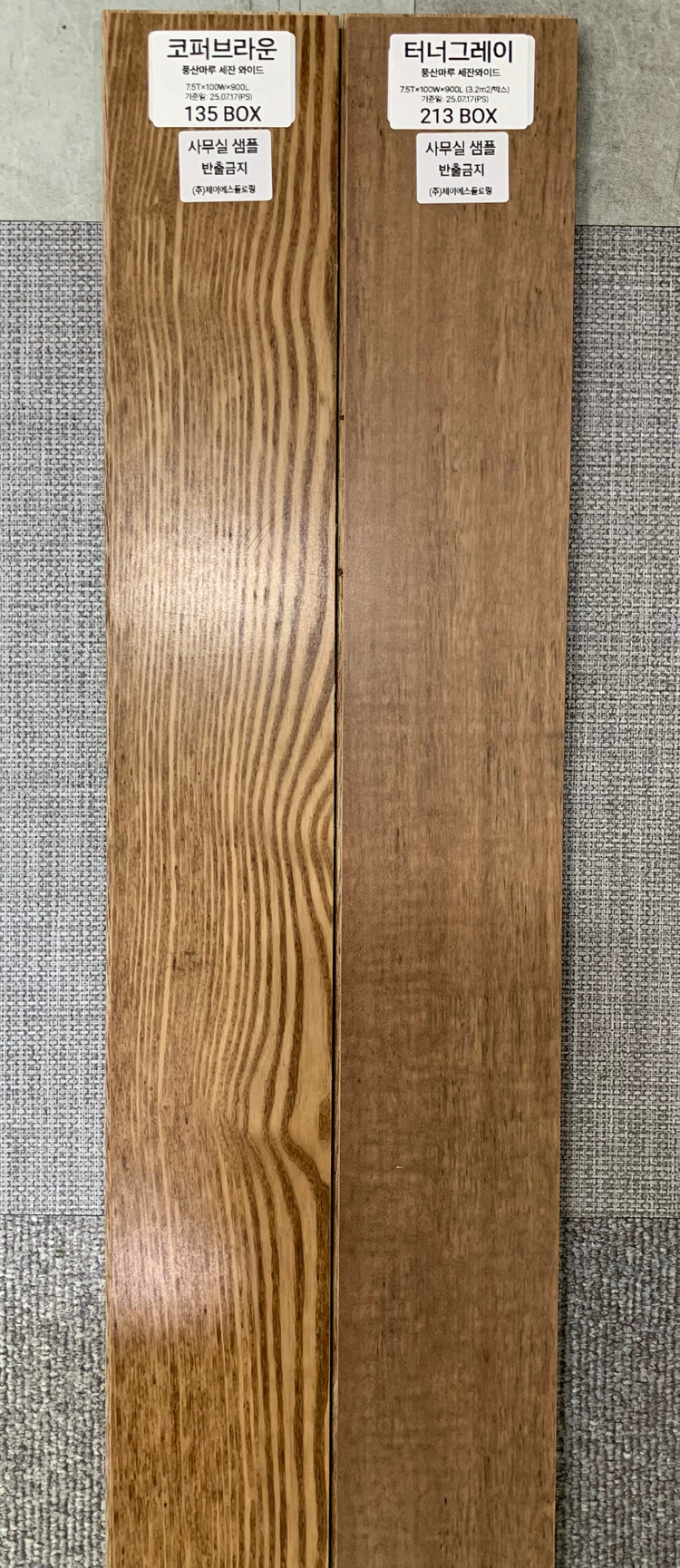 온돌마루판매합니다~~ 이미지