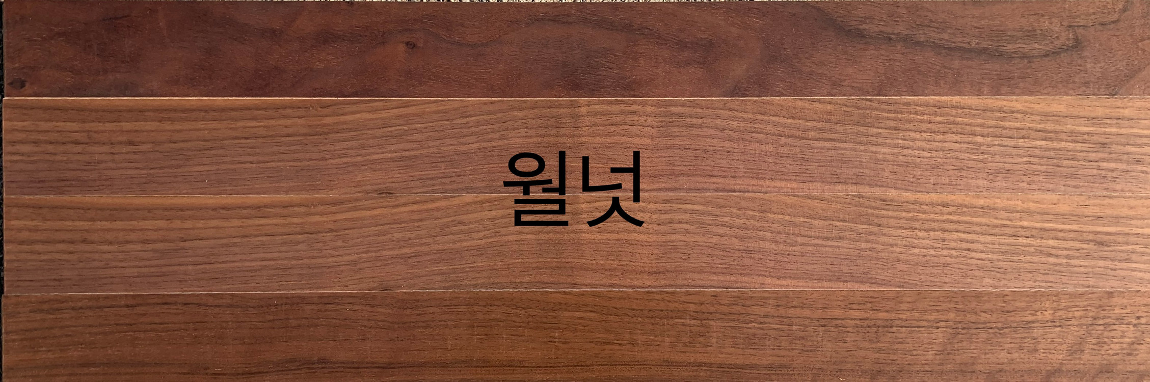 온돌마루판매합니다~~ 이미지