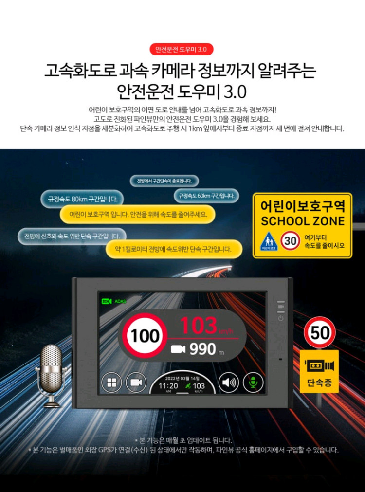 [QHD]파인뷰 X5000 블랙박스 (64GB) 이미지