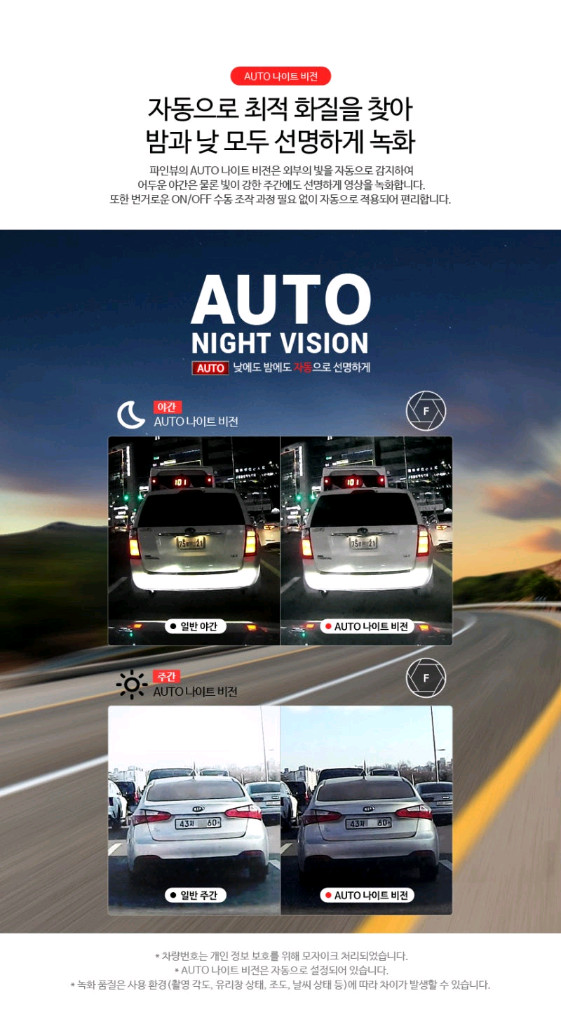 [QHD]파인뷰 X5000 블랙박스 (64GB) 이미지