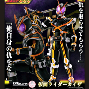 (구매)진골조제법 가면라이더 카이자 양도 받습니다.