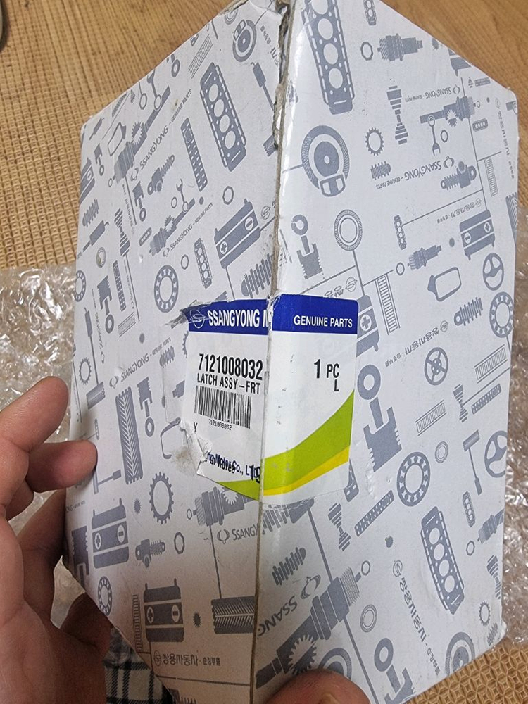 렉스턴 도어락 잠금장치 이미지