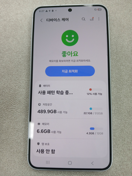 갤럭시 S25 아이스블루 512G 특S급 판매합니다[75만] 이미지