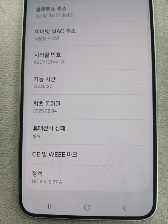 갤럭시 S25 아이스블루 512G 특S급 판매합니다[75만] 이미지