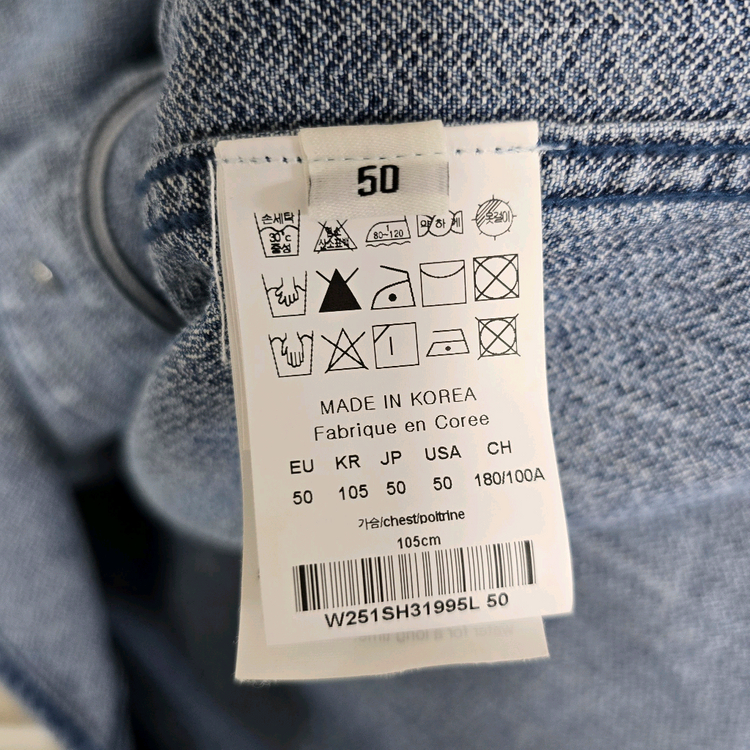 25ss 우영미 코듀로이 데님 베이스볼 반팔 셔츠 50사이즈 105 이미지