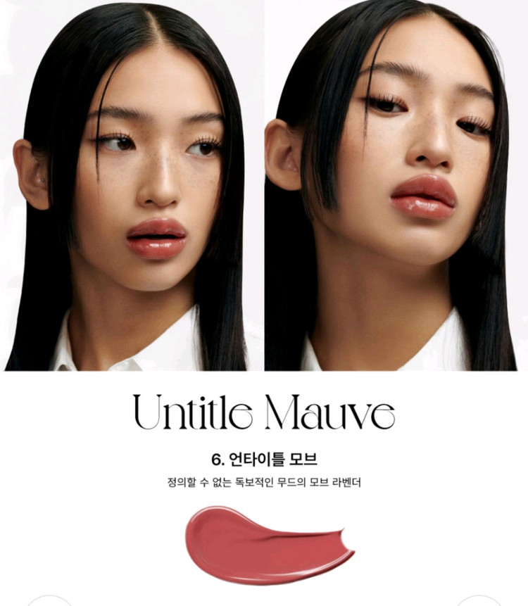 (미개봉) 텐스 샤인모먼트 글로시 틴트 3종 (06/07/09) 이미지