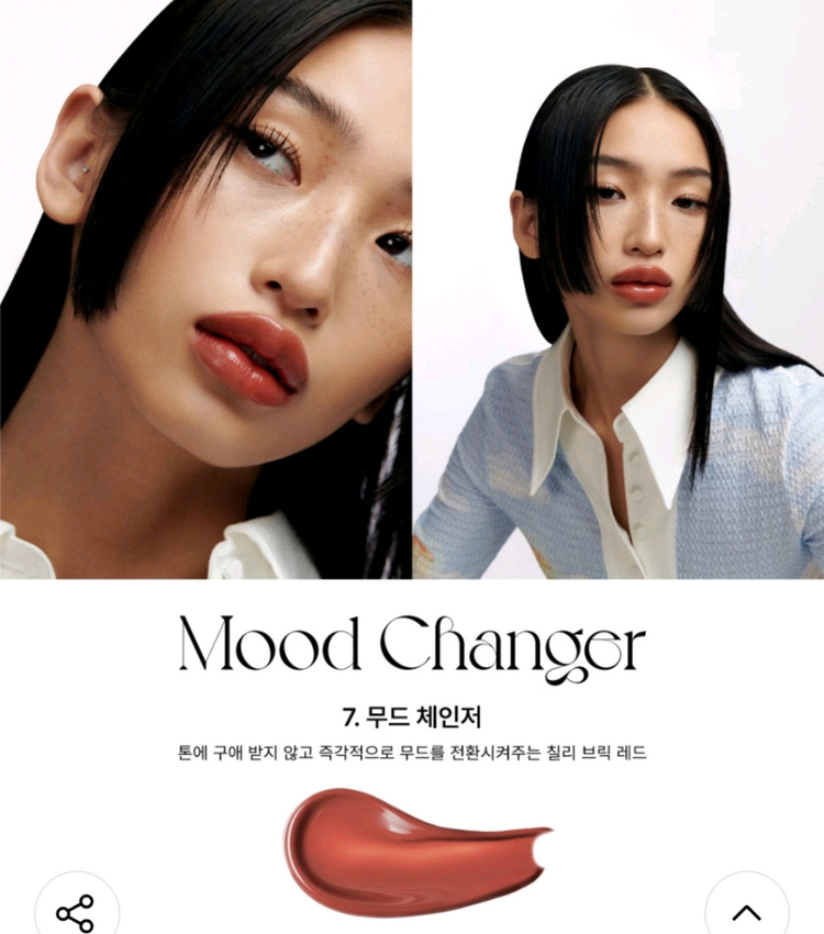 (미개봉) 텐스 샤인모먼트 글로시 틴트 3종 (06/07/09) 이미지