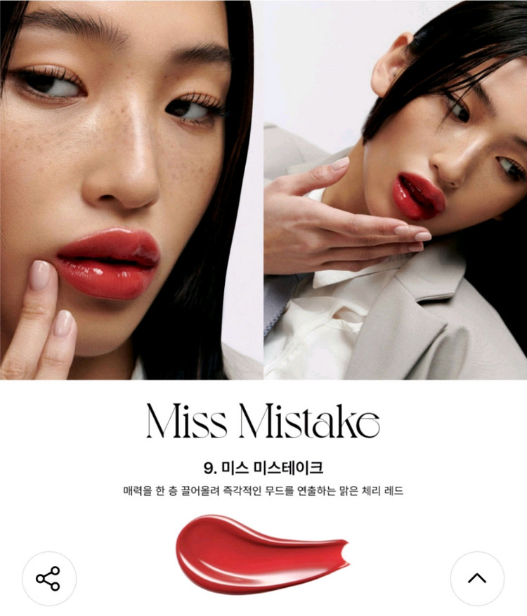 (미개봉) 텐스 샤인모먼트 글로시 틴트 3종 (06/07/09) 이미지