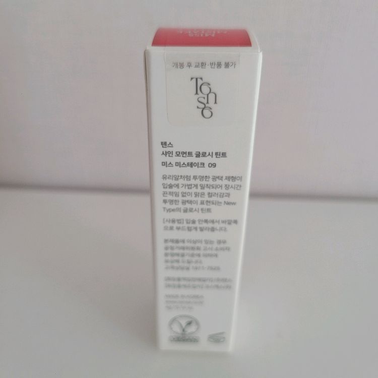 (미개봉) 텐스 샤인모먼트 글로시 틴트 3종 (06/07/09) 이미지