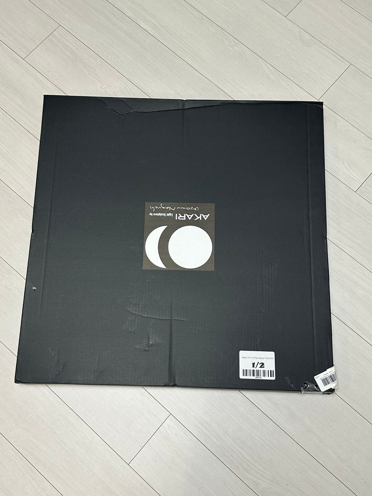 아카리 조명 UF3-Q 비트라 이미지