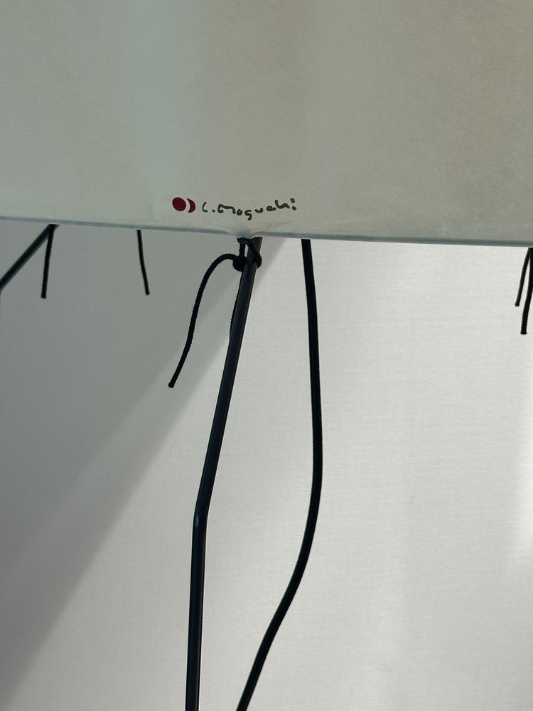 아카리 조명 UF3-Q 비트라 이미지