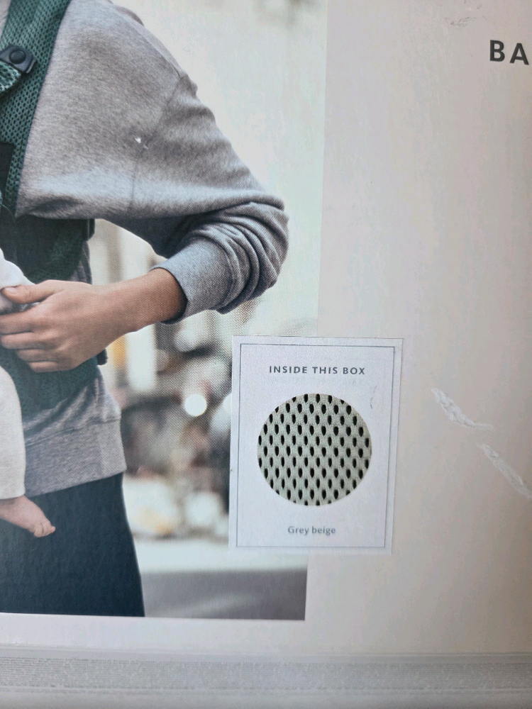 베이비뵨 캐리어무브 이미지