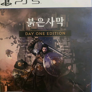 ps5 붉은사막 코드미사용 이미지