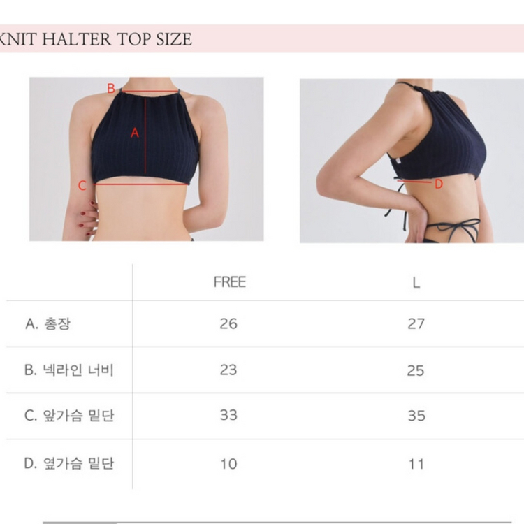 포럴폴웨어 니트 홀터세트(로우L/M) 이미지