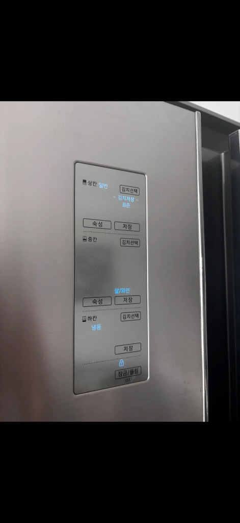 목동[이사정리] 삼성 스탠드 메탈 양문형 김치냉장고 (4/30이삿날) 505L 이미지