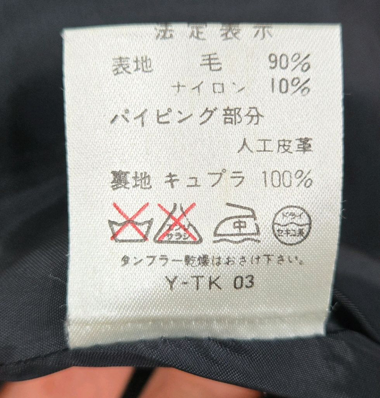 정품) 디올 트위드 모자켓 이미지