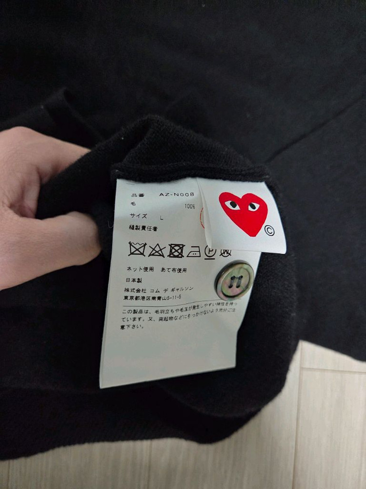 꼼데가르송 가디건 라지 2벌(블랙,차콜) 새상품급 이미지