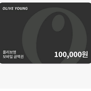 올리브영 모바일 상품권 10만원권 이미지