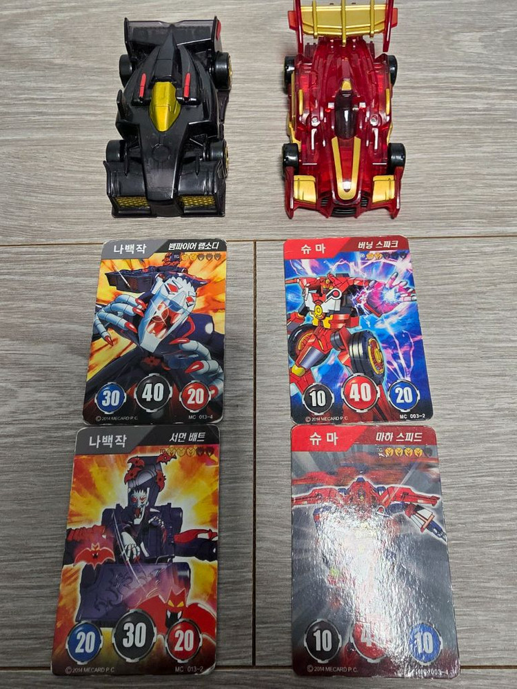 터닝메카드W Gold 버젼-나백작,슈마 + 메카드 4장 이미지