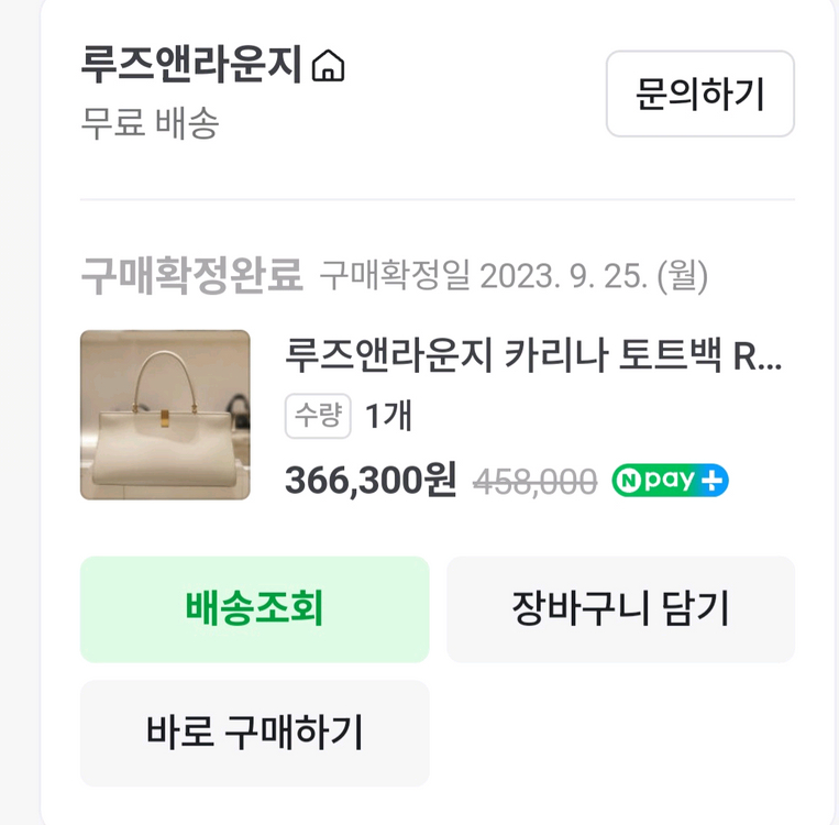 특가] 여성가방 루즈앤라운지 이미지