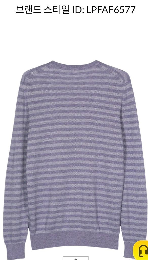 정품)로로피아나 니트 52~105판매 이미지