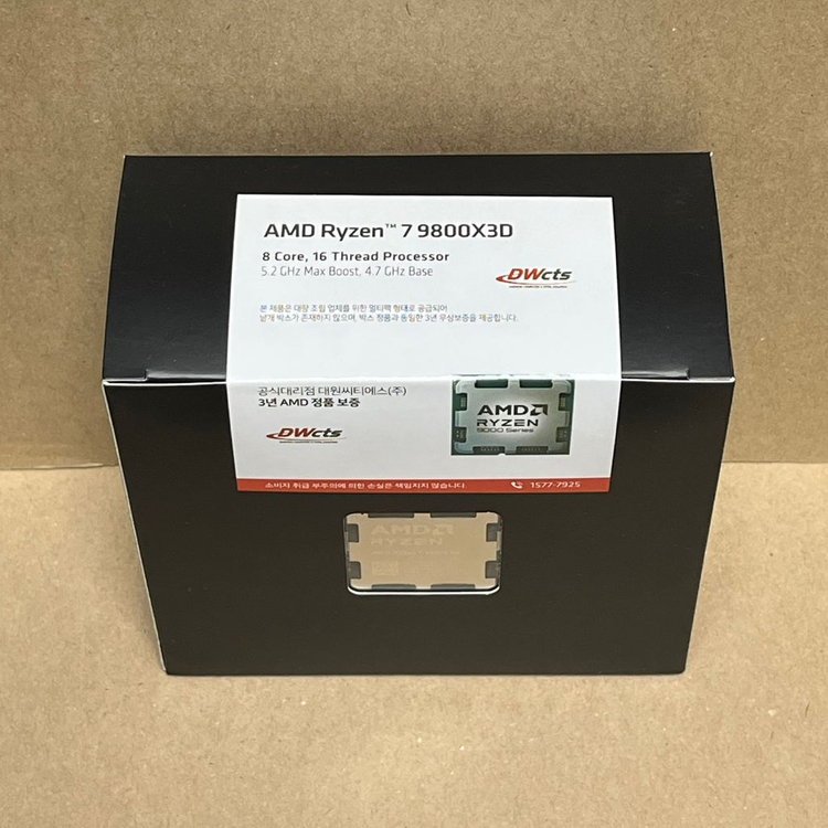 대구) 라이젠 9800x3D 정품 미개봉 이미지