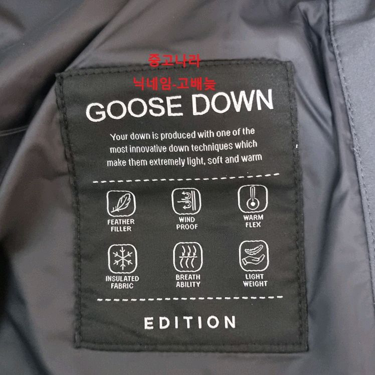 [새제품] 에디션 구스 다운 패딩 점퍼 105 XL 사이즈 이미지