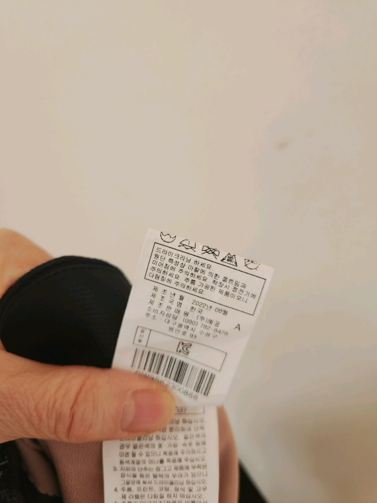 22년 도호 레이어드 샤스커트(29-30) 이미지