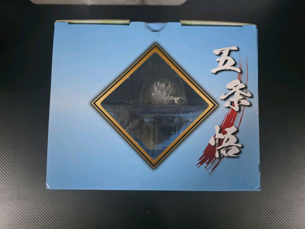 최저가)미개봉) 주술회전0 고죠 사토루 B상 극장판 피규어 판매 이미지