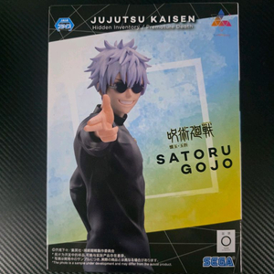 최저가)미개봉) 주술회전 고죠 사토루 루미나스타 피규어 판매 이미지