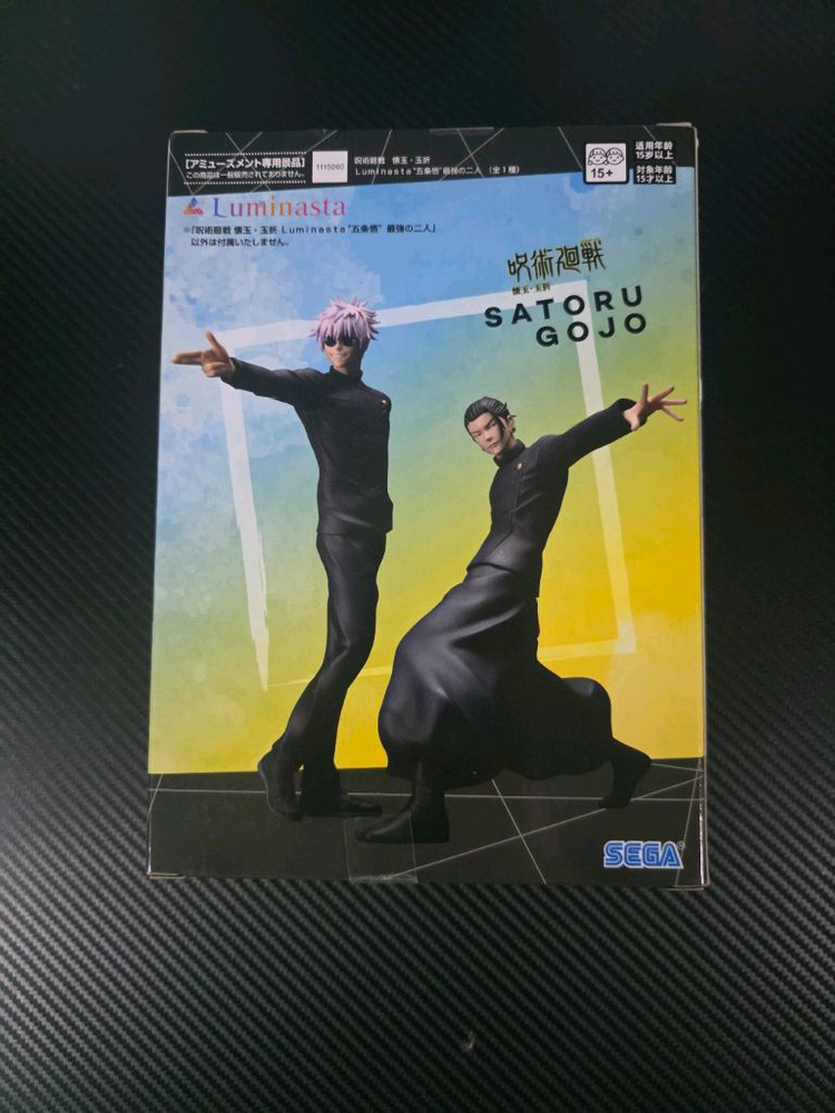 최저가)미개봉) 주술회전 고죠 사토루 루미나스타 피규어 판매 이미지