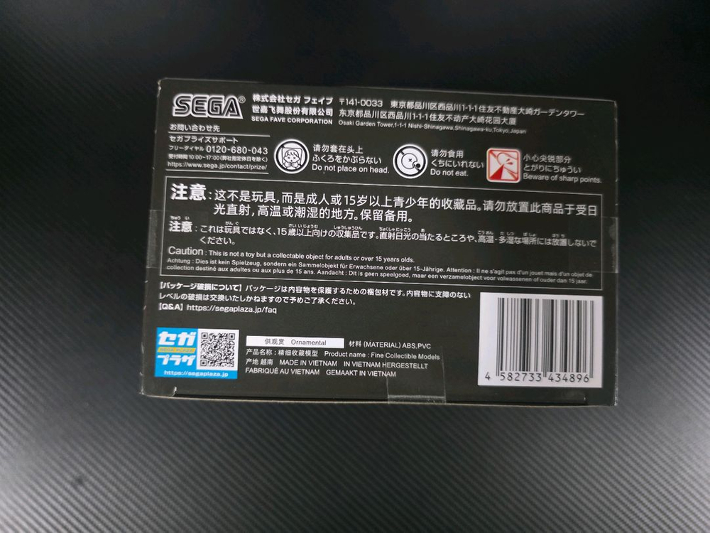 최저가)미개봉) 주술회전 고죠 사토루 루미나스타 피규어 판매 이미지