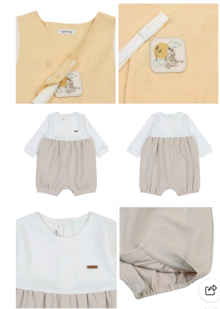 아가방 돌아기 한복90 이미지