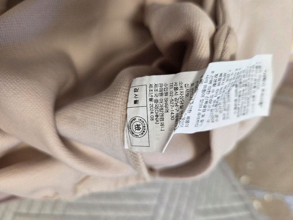 아가방 돌아기 한복90 이미지