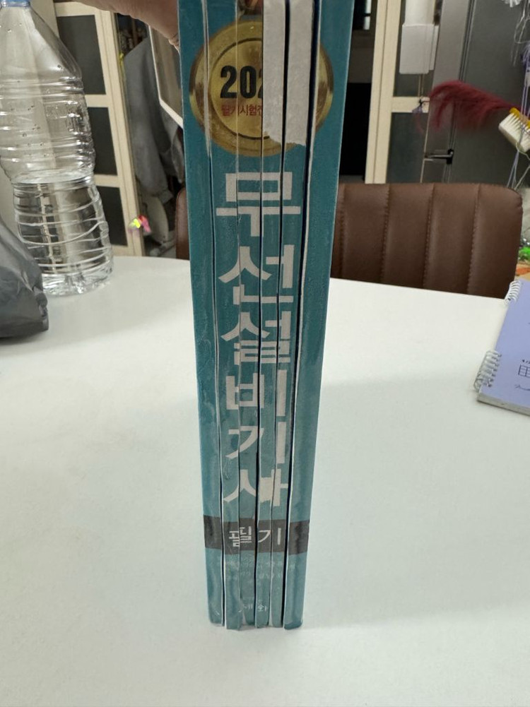 2025 세화 무선설비기사 필기 교재 이미지