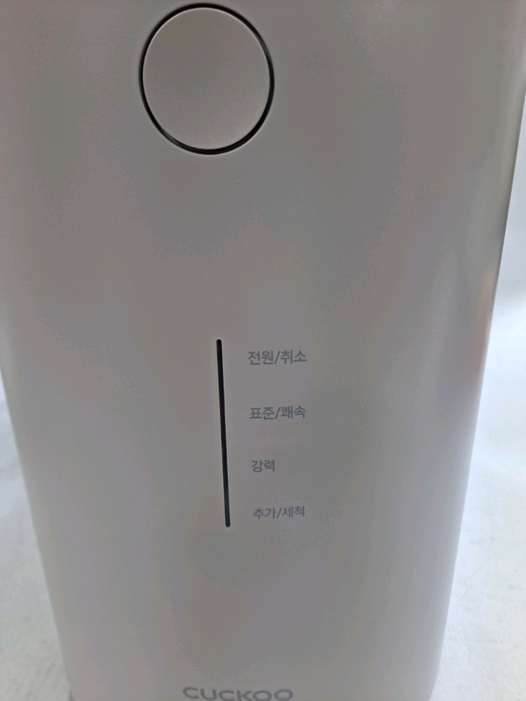 쿠쿠에코웨일건조분쇄음식물처리기_거의 새것같은 최상급 이미지