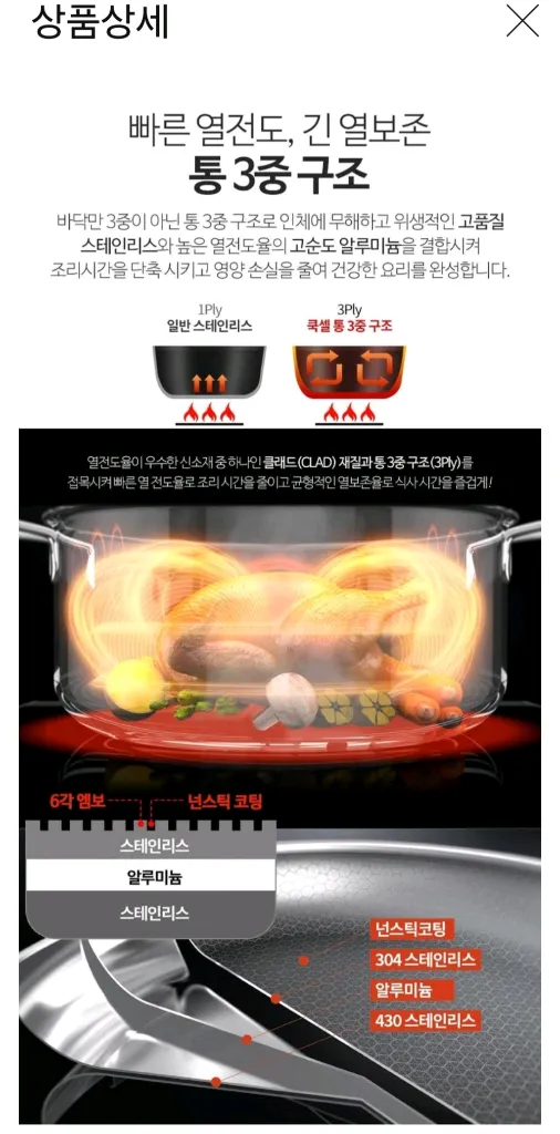 [새제품]쿡셀 7세대 세라믹 블랙 에디션 궁중팬 이미지