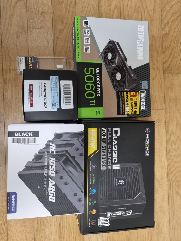 고성능 게이밍 PC 본체 이미지