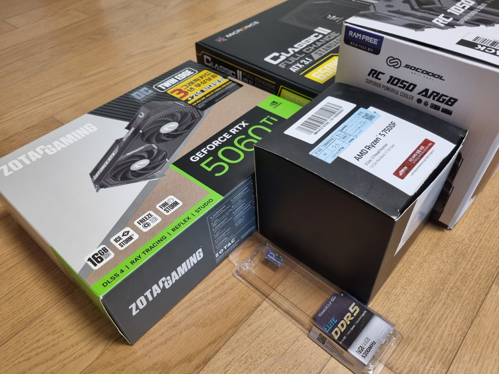 고성능 게이밍 PC 본체 이미지