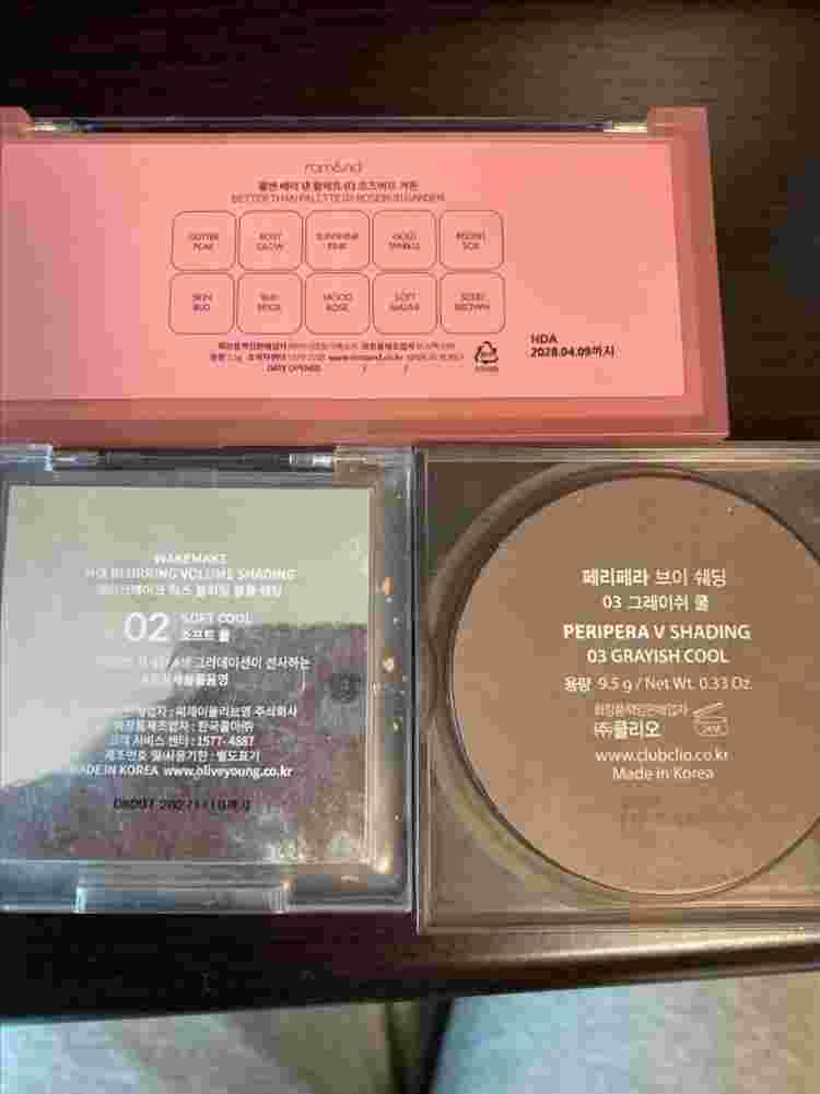 화장품 묶음 일괄판매. 새도우 라이너 립제품 이미지